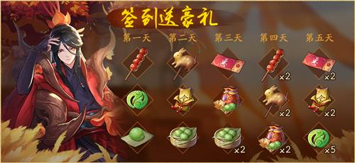 《神都夜行录》11月8日版本更新公告:星盘演绎新卦象,神都喜迎双十一