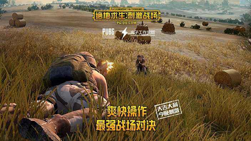 《绝地求生刺激战场》MK47突击步枪哪里找