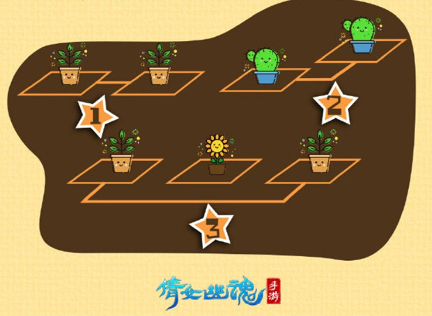 《倩女幽魂》手游双十一任务拔草连连看玩法