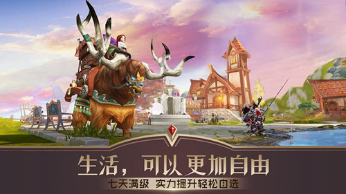《万王之王3D》战队系统玩法
