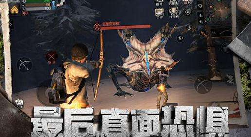 《明日之后》秋日森林制造资源点任务怎么过