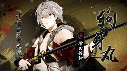 《执剑之刻》武士卡牌攻略