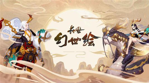 《长安幻世绘》铁角龙培养吗
