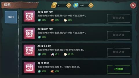 《创造与魔法》单身狗能量碎片获得方法