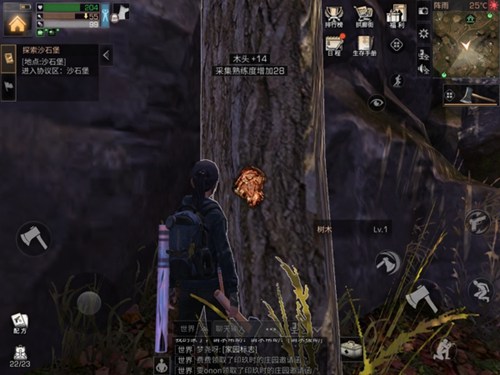 《明日之后》精力机制介绍
