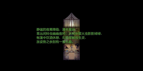 《祛魅入灭》第三章攻略