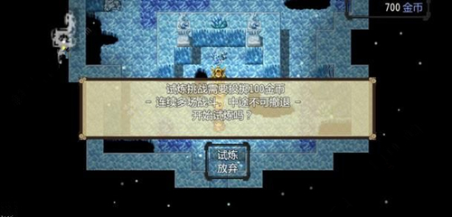 《祛魅入灭》第一章攻略