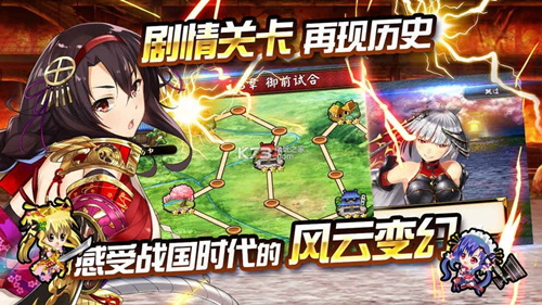 《战天下ZERO》新手攻略