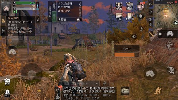 ������֮��ʲô�츳���ս����ƪ