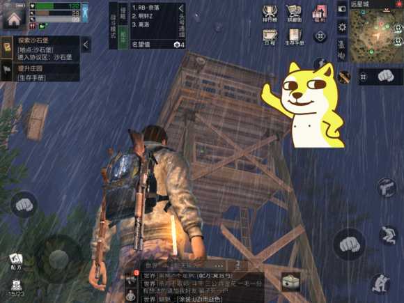 《明日之后》远星城七宝箱攻略大全
