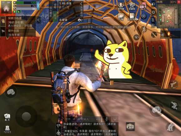 《明日之后》远星城七宝箱攻略大全