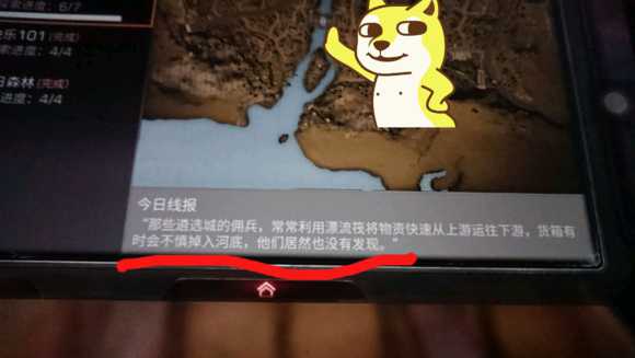 《明日之后》远星城七宝箱攻略大全