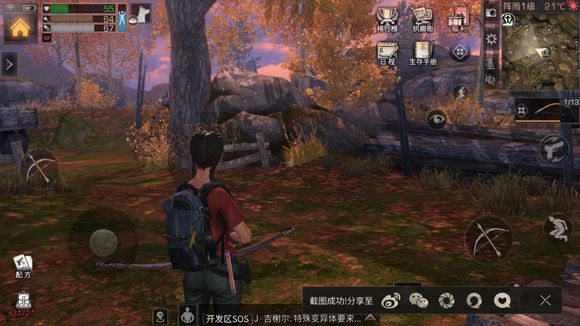 《明日之后》房屋防盗心得