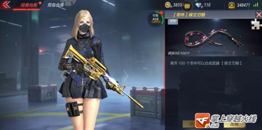 CF手游11月周周有永久活动