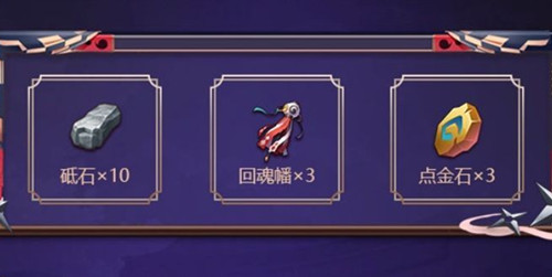 《侍魂胧月传说》手游预约抽奖礼包