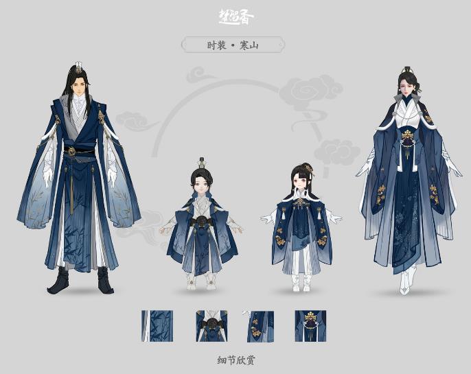 《楚留香》手游立冬新时装图文介绍