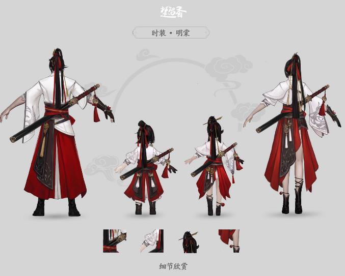 《楚留香》手游立冬新时装图文介绍