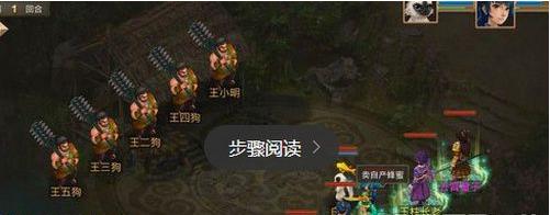 《问道》手游李捕快人口失踪暗号是什么