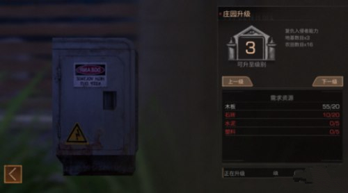 《明日之后》熟练度增加捷径