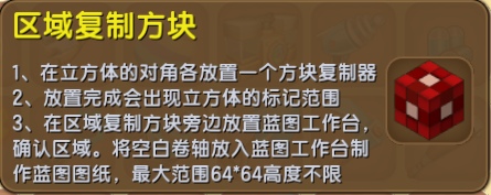 《迷你世界》小石亭怎么做