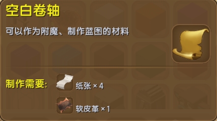 《迷你世界》小石亭怎么做
