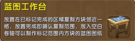 《迷你世界》小石亭怎么做