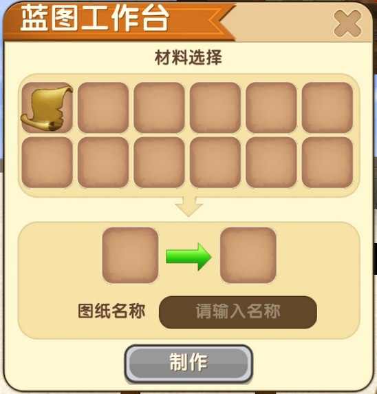 《迷你世界》小石亭怎么做