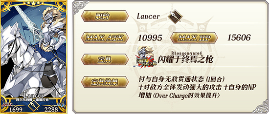 《FGO》国服1000万下载活动大全
