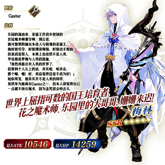 《FGO》国服1000万下载活动大全
