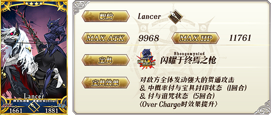《FGO》1000W下载卡池怎么样