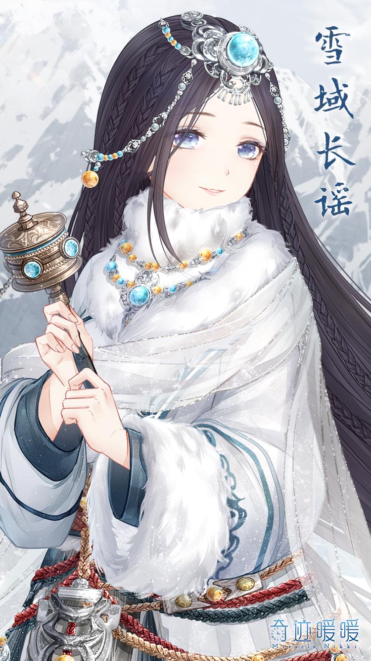 《奇迹暖暖》雪原追迹活动
