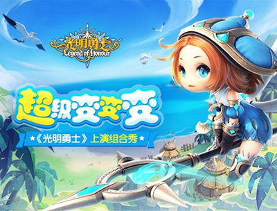 《光明勇士》雪巨人洞窟BOSS怎么打