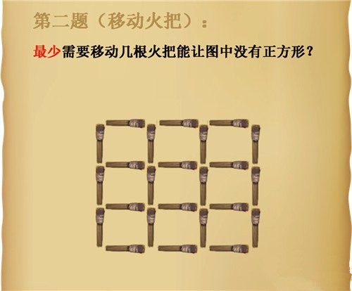 《迷你世界》2018万圣大闯关活动答案大全