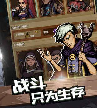 《最后一步》骑士技能先升哪个