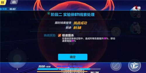 《崩坏3》空岛巡猎关卡打法技巧