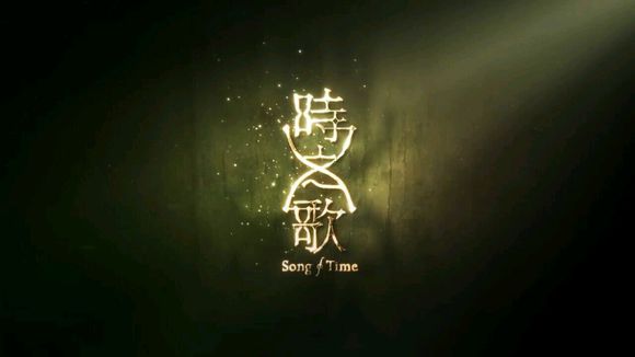 ʱ֮衷﹥