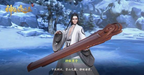 《神都夜行录》先天八卦卡池玩法介绍
