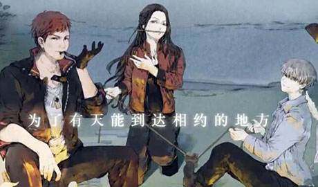 《时之歌》手游食材采集攻略