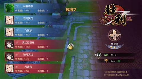 《侍魂胧月传说》试合竞技玩法