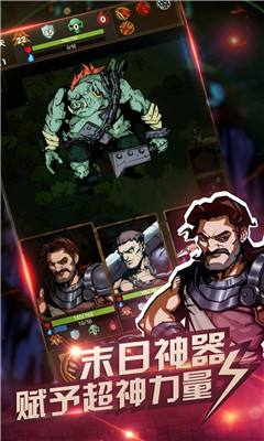 《最后一步》萨满装备搭配