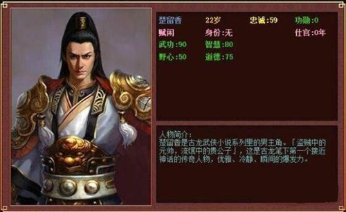 《皇帝成长计划2》包打听哪个人选好