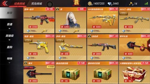 CF手游2018万圣节活动