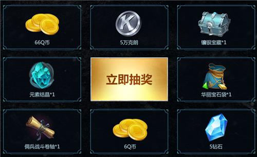 《万王之王》11月心悦礼包