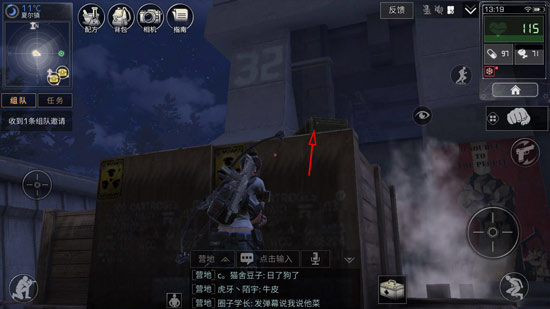 《明日之后》夏尔镇宝箱在哪