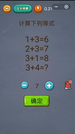 ԳԼ21ͼͨع