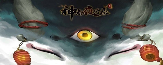 《神都夜行录》挑战铜皮铁骨怎么打