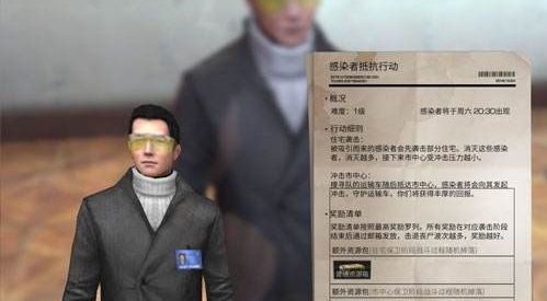 《明日之后》丧尸围城怎么玩