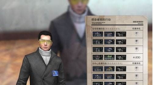 《明日之后》丧尸围城怎么玩