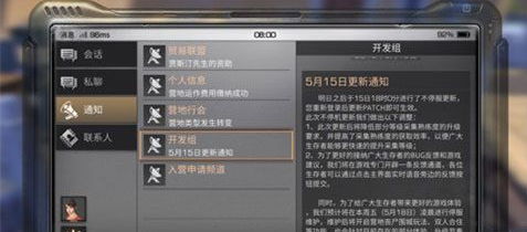 《明日之后》丧尸围城怎么玩