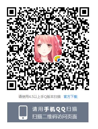 《奇迹暖暖》 狄安娜之梦套装礼包